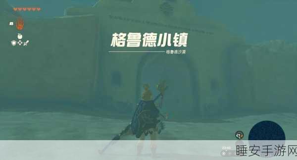 堕落小镇,揭秘生存挑战赛的极限冒险之旅