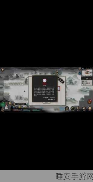 鬼谷八荒全图揭秘,迷雾全开攻略与深度解锁技巧