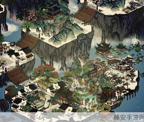 鬼谷八荒全图揭秘,迷雾全开攻略与深度解锁技巧