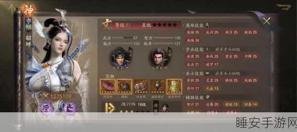 三国志战略版,勇者得前全面攻略,解锁名将与实战策略深度剖析