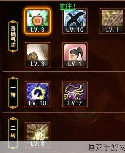 热血江湖深度攻略,弓箭手卡点技巧与实战操作秘籍