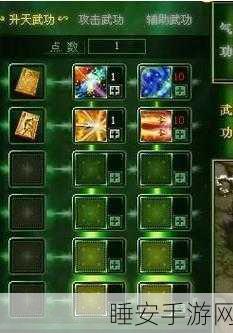 热血江湖深度攻略,弓箭手卡点技巧与实战操作秘籍