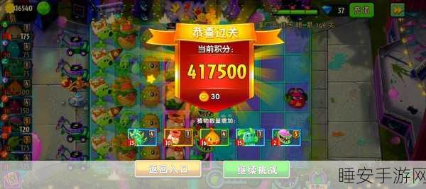 冒险之旅精英攻略,解锁正常关卡的无尽挑战