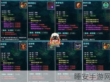 开心客栈2,打造你的梦幻经营帝国,下载体验无限乐趣!