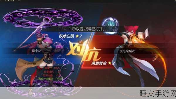龙之谷手游,魔法师PK战场加点秘籍,制胜一击尽在掌握!