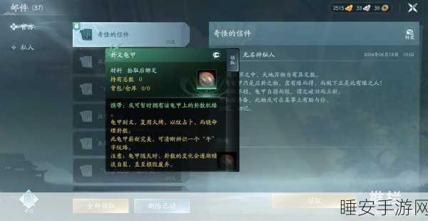 刀剑斗神传坐骑系统全解析,驰骋江湖,一分钟速成高手攻略