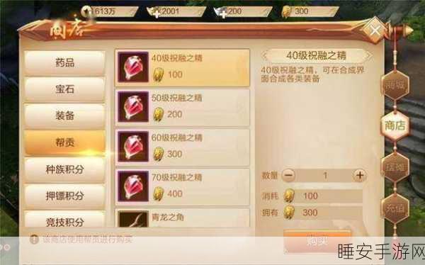 刀剑斗神传坐骑系统全解析,驰骋江湖,一分钟速成高手攻略