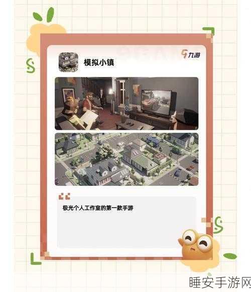 舞动奇迹!我的城镇舞蹈学校经营休闲手游全新上线