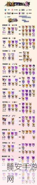 崩坏学园2,激光武器全揭秘,解锁战斗新境界