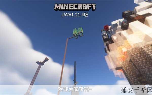 我的世界手游创造模式震撼上线,生存冒险无界,创意比拼赢大奖!