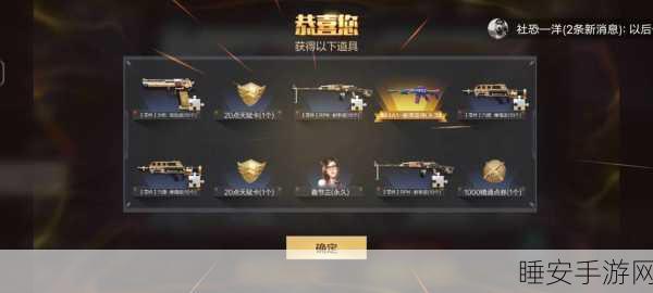 穿越火线:枪战王者嗜血金鲨武器获取攻略及实战解析