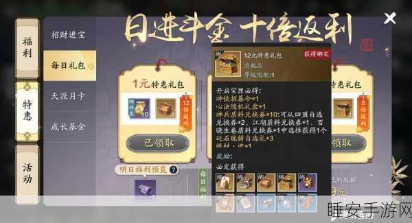 天涯明月刀手游,门派选择指南,助你行走江湖更自如!