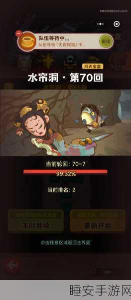 揭秘率土之滨7400关咸鱼之王高效通关秘籍