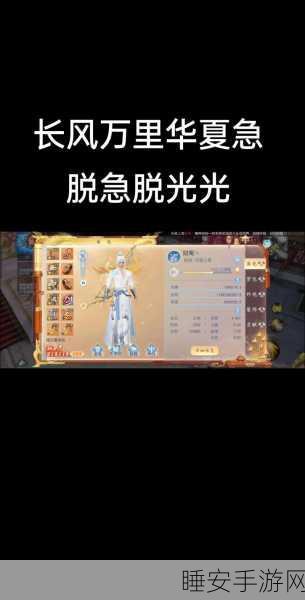 大唐无双手游,阵营基地任务全攻略,助你称霸战场!