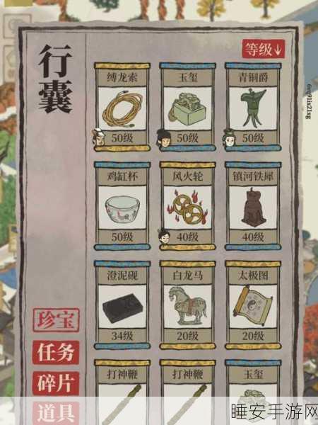 江南百景图啸天发卡全攻略,珍稀道具获取途径与技巧揭秘