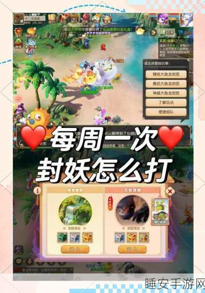 梦幻诛仙手游,挂机升级秘籍大公开,解锁高效成长新境界