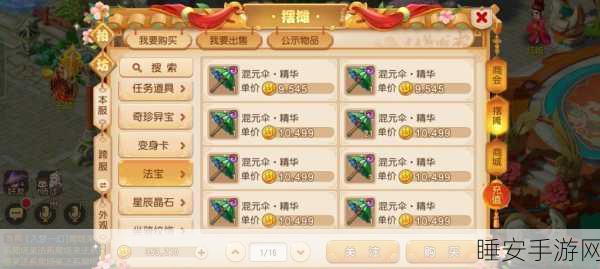 梦幻诛仙手游,挂机升级秘籍大公开,解锁高效成长新境界