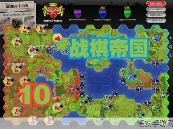 星罗棋布下载安装_强策略型的战棋游戏