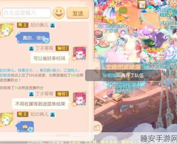 大话西游手游帮战革新,全新策略揭秘与实战优化指南