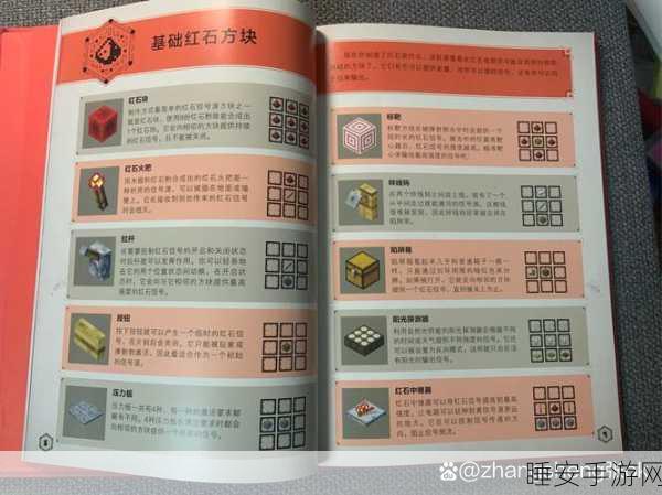 解锁创意无限!我的世界红石科技全攻略,从基础到进阶的奇妙之旅