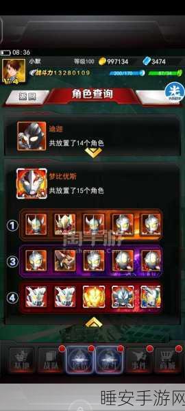 奥特曼系列OL,揭秘克隆红卡养成全攻略