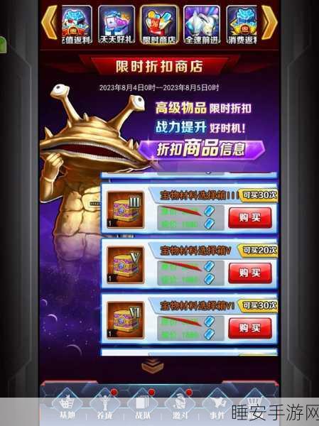 奥特曼系列OL,揭秘克隆红卡养成全攻略