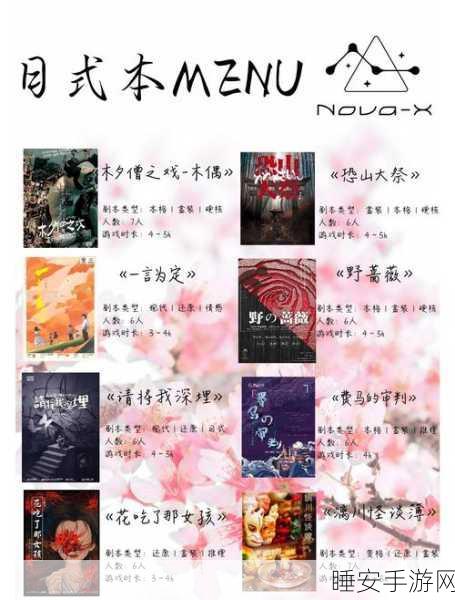 樱花校园探险秘籍,揭秘海底宫殿的奇幻之旅