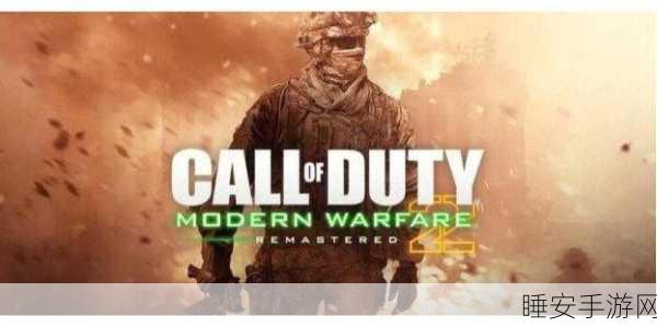 COD19使命召唤19游戏报错?这些高效解决方案助你重返战场!