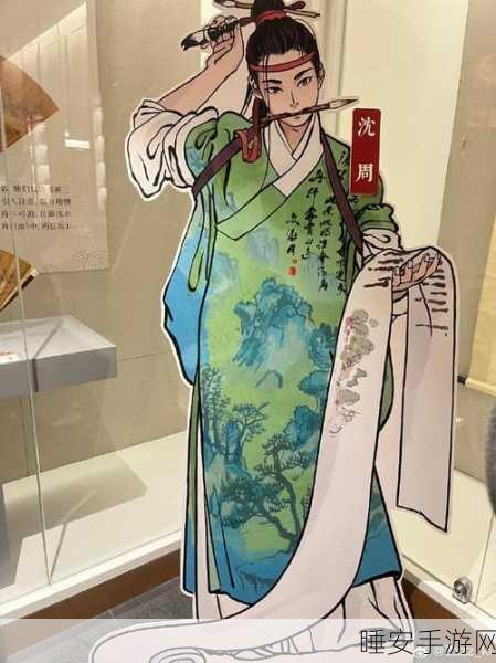 江南百景图×朵云轩联动盛启,珍稀联动限定,解锁文化新篇章