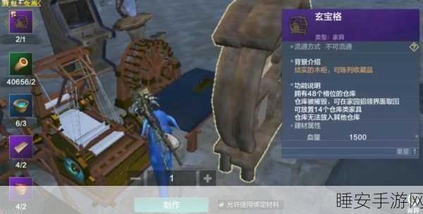妄想山海冰晶石获取攻略,解锁珍稀资源的秘密途径