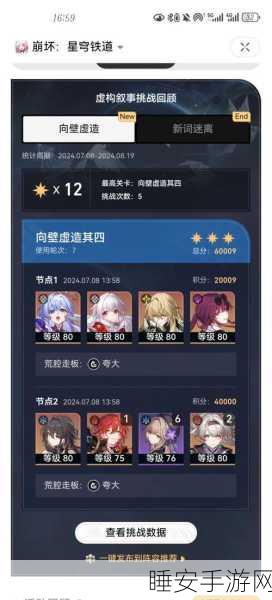崩坏3芯核空间全攻略,解锁隐藏福利,挑战极限赢大奖