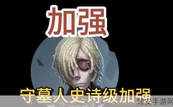 深度解析,第五人格共研服角色大调,新版本平衡与策略革新全览