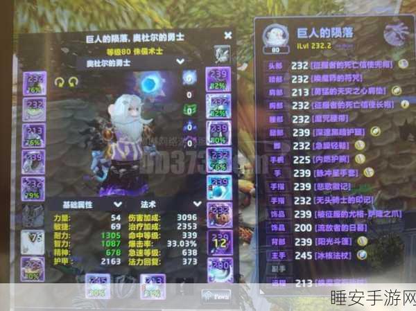 魔兽世界手游化猜想,50级联盟人类术士高效升级攻略