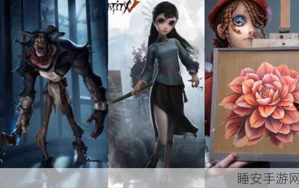 揭秘第五人格角色原型,背后故事与灵感来源大起底