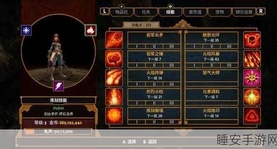 火炬之光2网吧存档秘籍,无文件存档技巧大揭秘,助你游戏无忧!