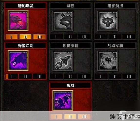 火炬之光2网吧存档秘籍,无文件存档技巧大揭秘,助你游戏无忧!