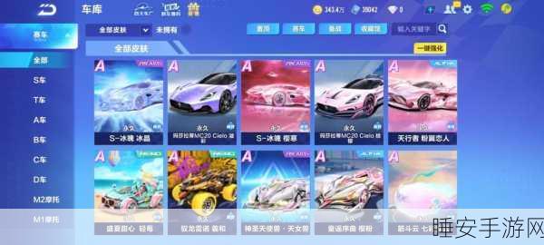 QQ飞车手游新版任务系统大揭秘,主线奖励丰厚,热门改版亮点纷呈
