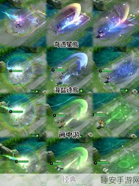 王者荣耀新英雄桑启登场时间揭秘,技能亮点与上线预告