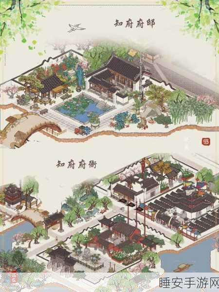 江南百景图应天府布局大赛,揭秘完美布局秘籍