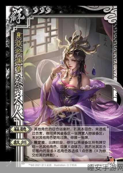 揭秘三国杀标准版武将界限突破,解锁全新战斗策略!