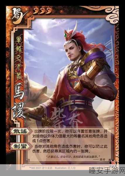 揭秘三国杀标准版武将界限突破,解锁全新战斗策略!