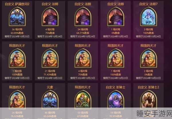炉石传说通灵学院深度攻略,任务萨崛起,卡组构建与实战技巧揭秘