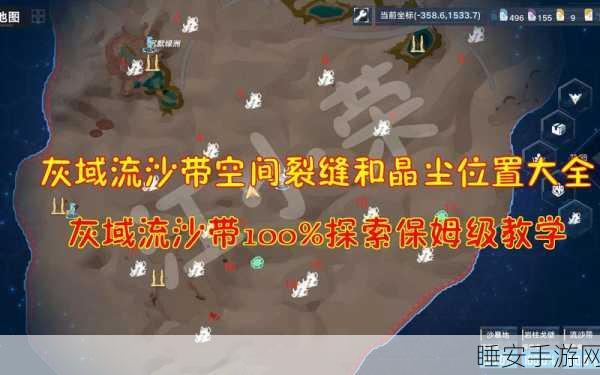 手游资讯,幻塔能量晶尘全攻略,高效获取途径与核心作用深度剖析