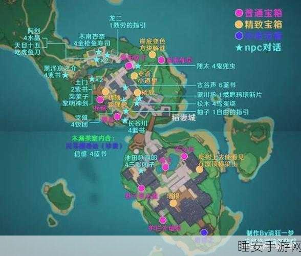 稻妻大炮全揭秘,原神稻妻岛大炮位置与使用攻略大放送