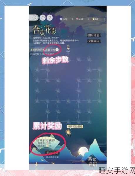 光与夜之恋二花揭秘,深度解析游戏内独特玩法与赛事细节