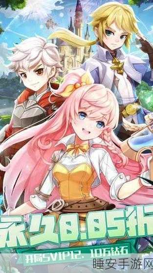 异界冒险新篇章,二次元ARPG异界之上体验服抢先下载!