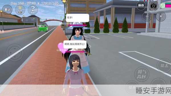 真实樱花乱斗校园篇下载-优质的校园冒险体验游戏