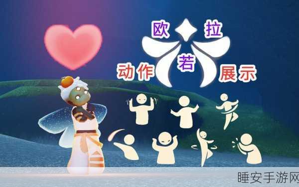 光遇欧若拉季裙子设计大赛,时尚与梦幻的璀璨交锋,赢取限定大奖!