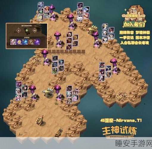 剑与远征时光之巅深度攻略,丛林秘境高效通关全揭秘