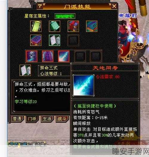 幻游猎人深度解析,宫原舞技能全揭秘